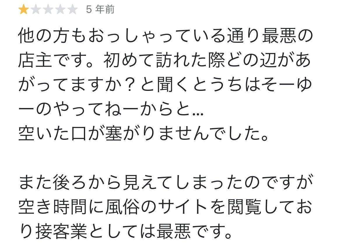 ニャソ太郎@👑初代トトキング👑ベビシャFCエヴァンジェリスト tweet media