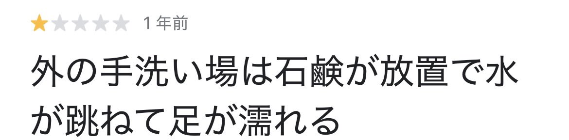 ニャソ太郎@👑初代トトキング👑ベビシャFCエヴァンジェリスト tweet media