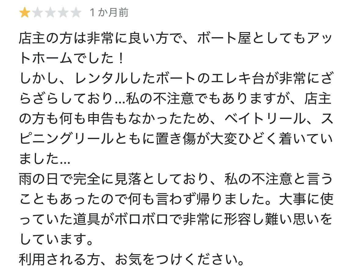 ニャソ太郎@👑初代トトキング👑ベビシャFCエヴァンジェリスト tweet media