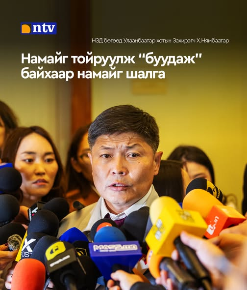 Мэргэжлийн Гүнж tweet media