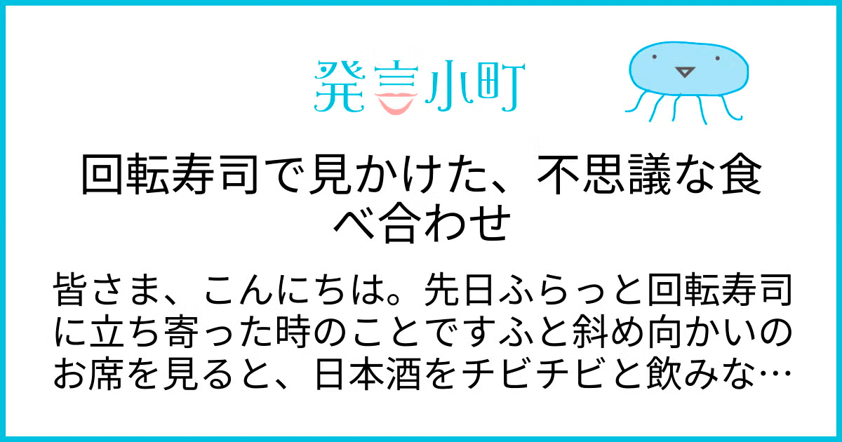 くらげっとのつぶやき（発言小町） tweet media