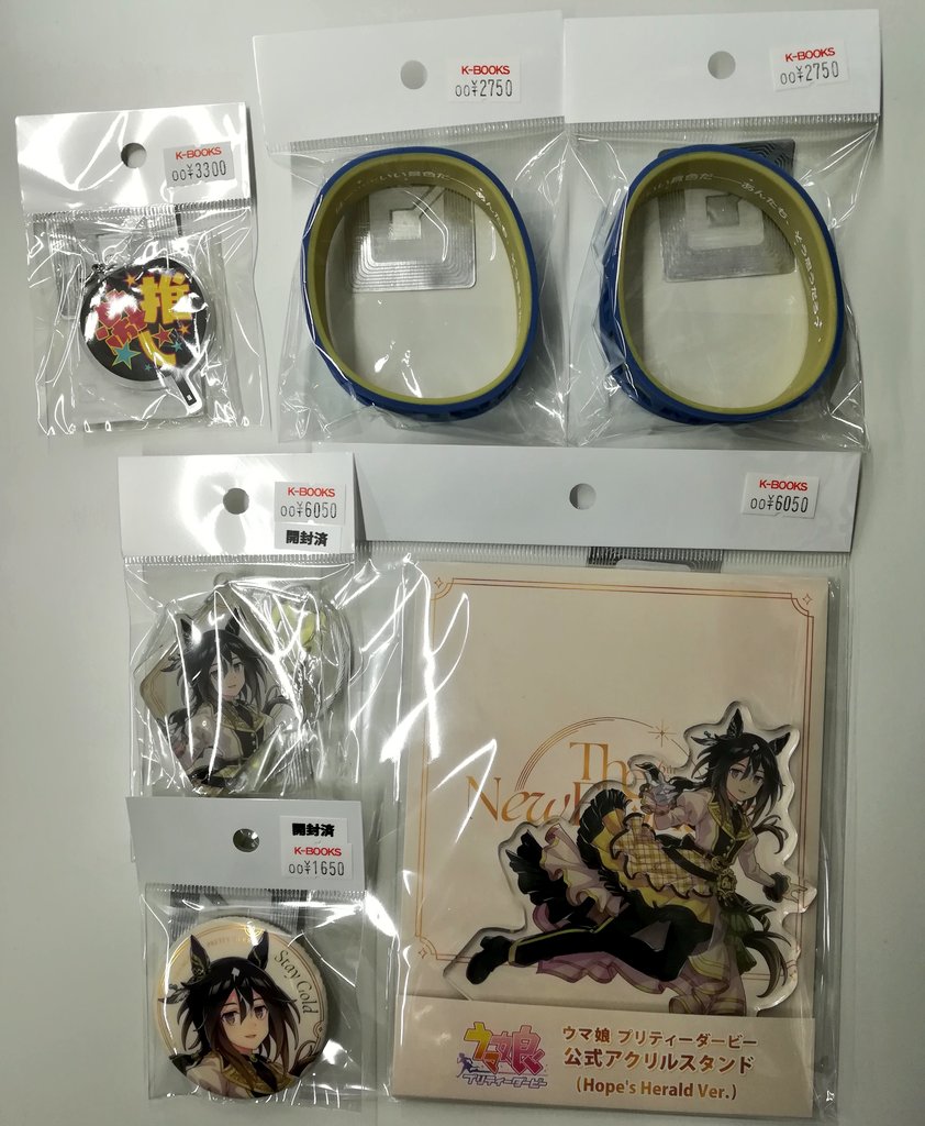 入荷情報】 『ウマ娘』 ステイゴールドさんのグッズがまとまって入荷