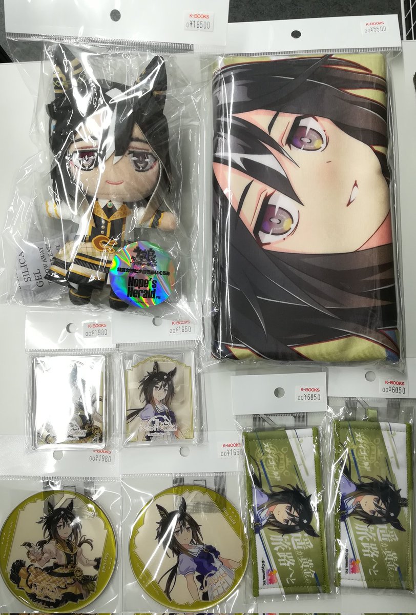 入荷情報】 『ウマ娘』 ステイゴールドさんのグッズがまとまって入荷