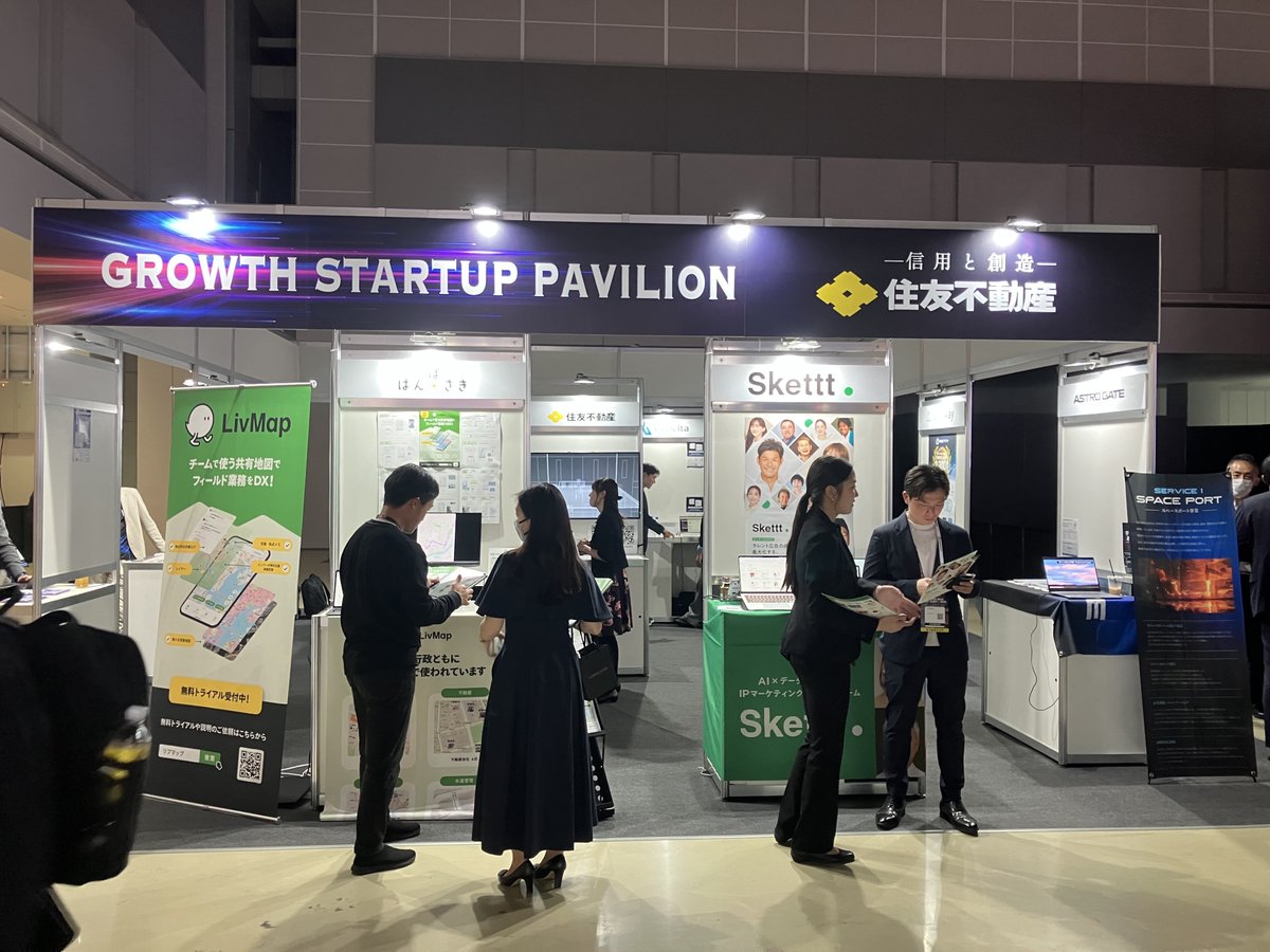 SusHi Tech Tokyo 2027 on May 20-22 tweet media