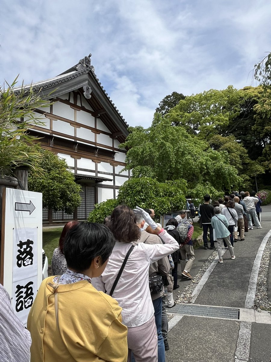 arako09's tweet photo. #春風亭一之輔落語会@ #龍雲寺 １
令和８年４月25日(土) 12時30分〜
#お寺で落語会 がある時は参考になるかな？と、時間があれば伺ってます。今回は浜松の龍雲寺さん。初めての落語会開催だそうですが、ウチとは桁違い❗️驚きました🫢　２へ続く… https://t.co/tGCG4tF2xC
