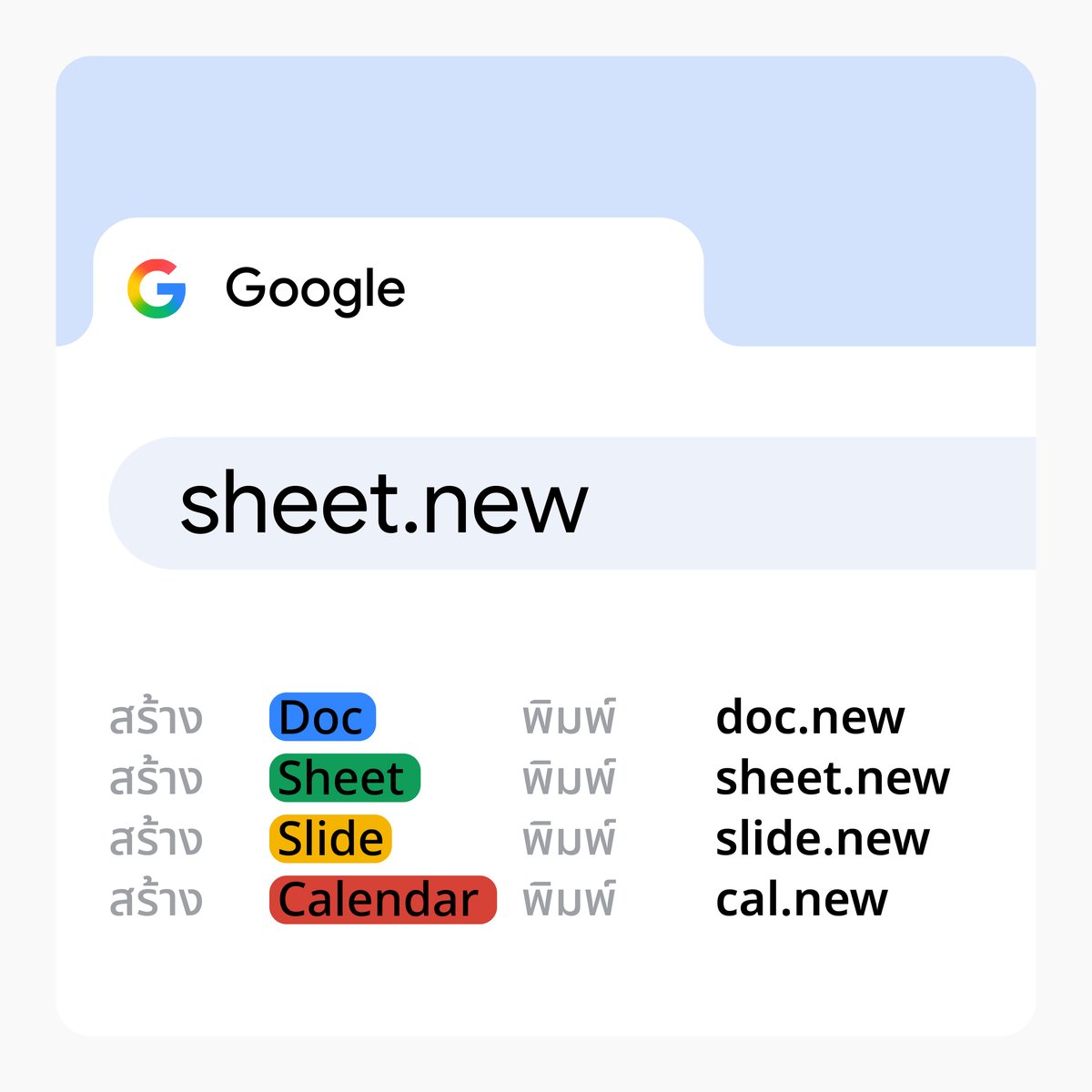 Google Thailand tweet media