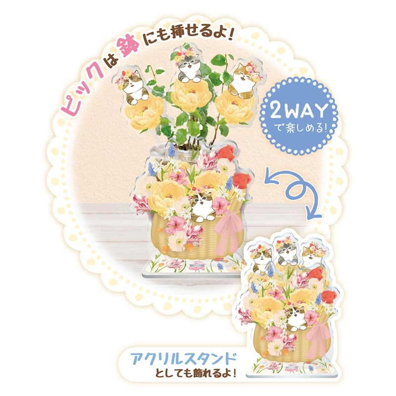 mofusand（モフサンド）新着グッズ情報！ tweet media