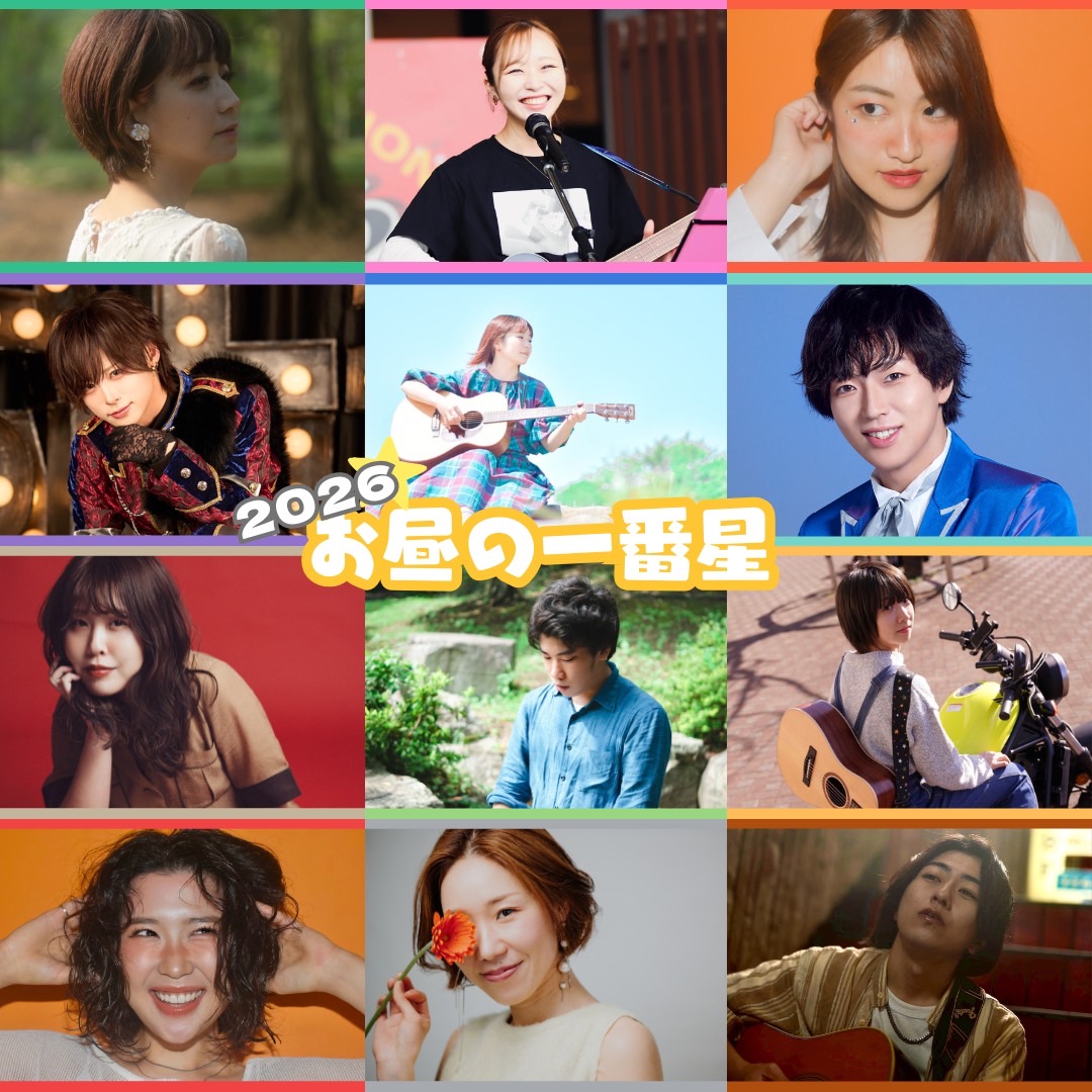 COS_MusicSchool's tweet photo. 明日お昼12時
✨お昼の一番星✨

●2026年4月28日（火）
鳥越アズーリFM
・12:00-12:50
・メインMC：花野、百花
・サブMC：柳本亜美

ゴールデンウィーク間近ということで✨
みなさんのGWの過ごし方を大募集！
ご視聴はこちらから
https://t.co/2kaiLppMDg
●メッセージはTwitter
@AZPANFM2まで https://t.co/vJgKvOjQAn
