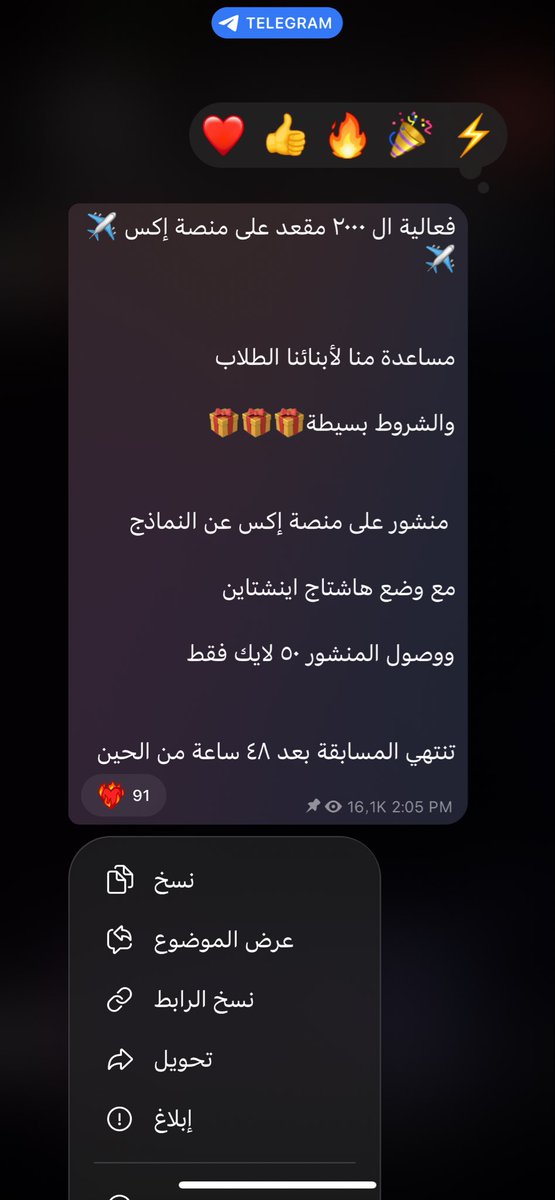 Rawan🌸 tweet media
