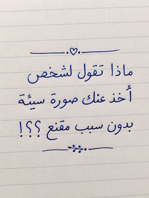 النادرة ♡ tweet media