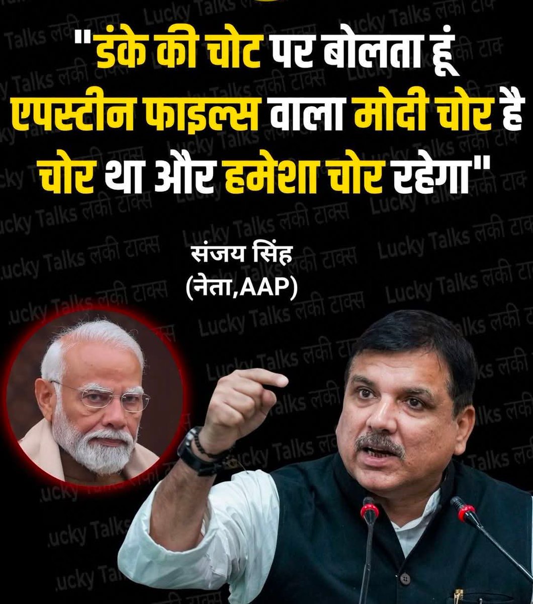 👑 Anjum Chaudhary tweet media