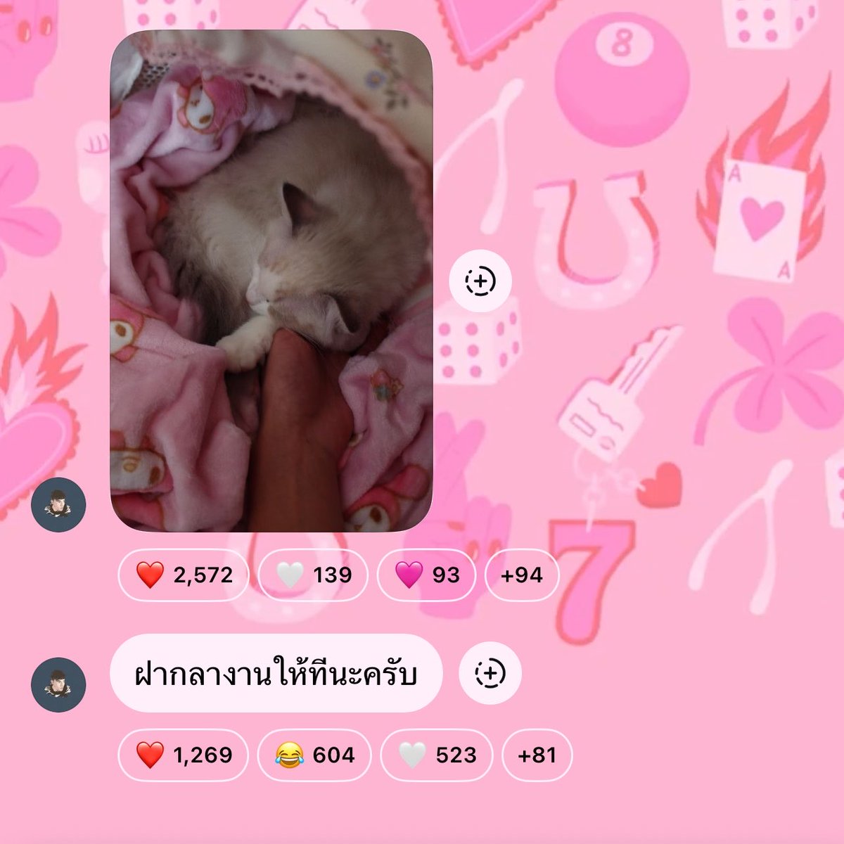 บิ้บซี่ tweet media