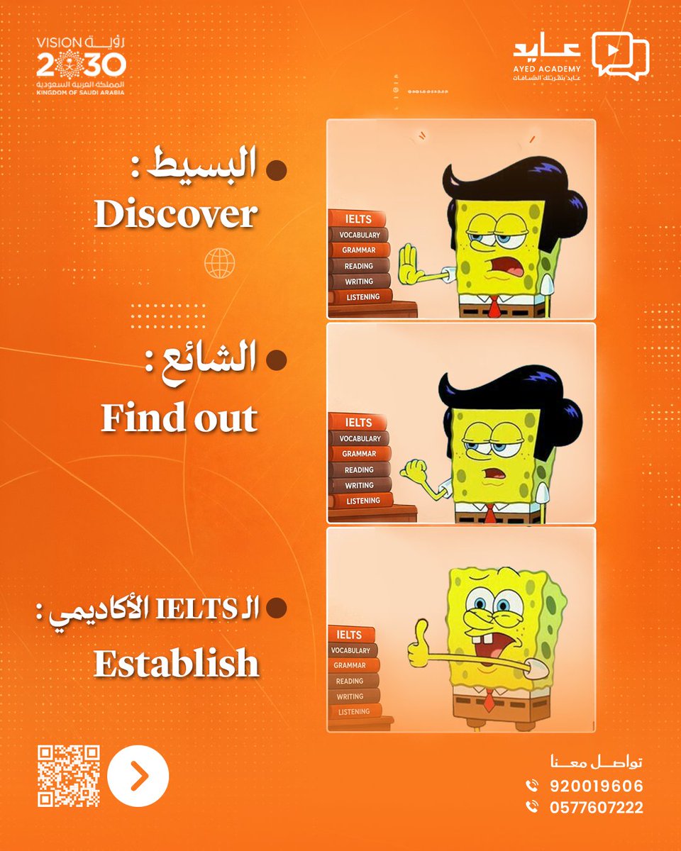 أكاديمية عايد للتدريب tweet media