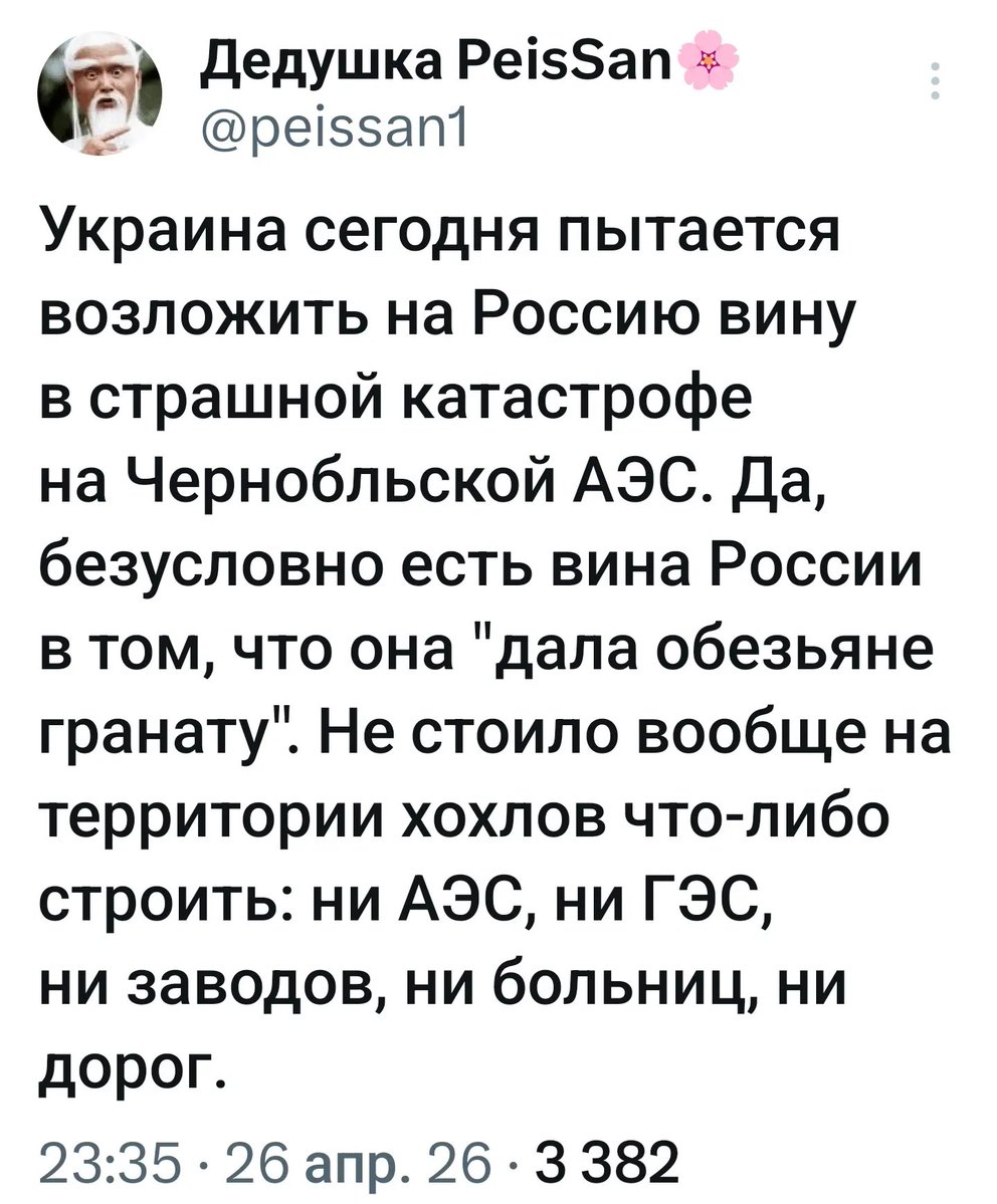 Ученик Штирлица4 (@max_otto4) on Twitter photo 