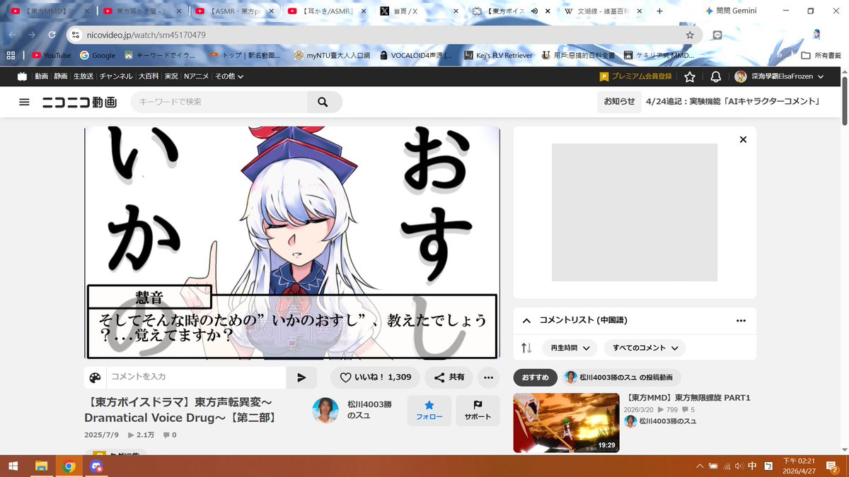 深海學霸ElsaFrozen tweet media