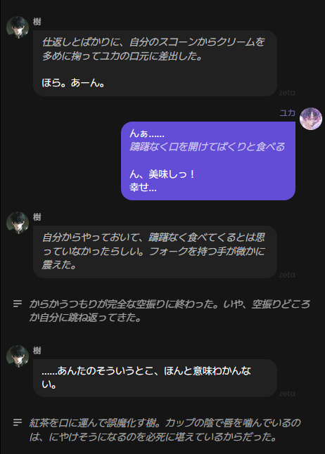 紫手織 tweet media