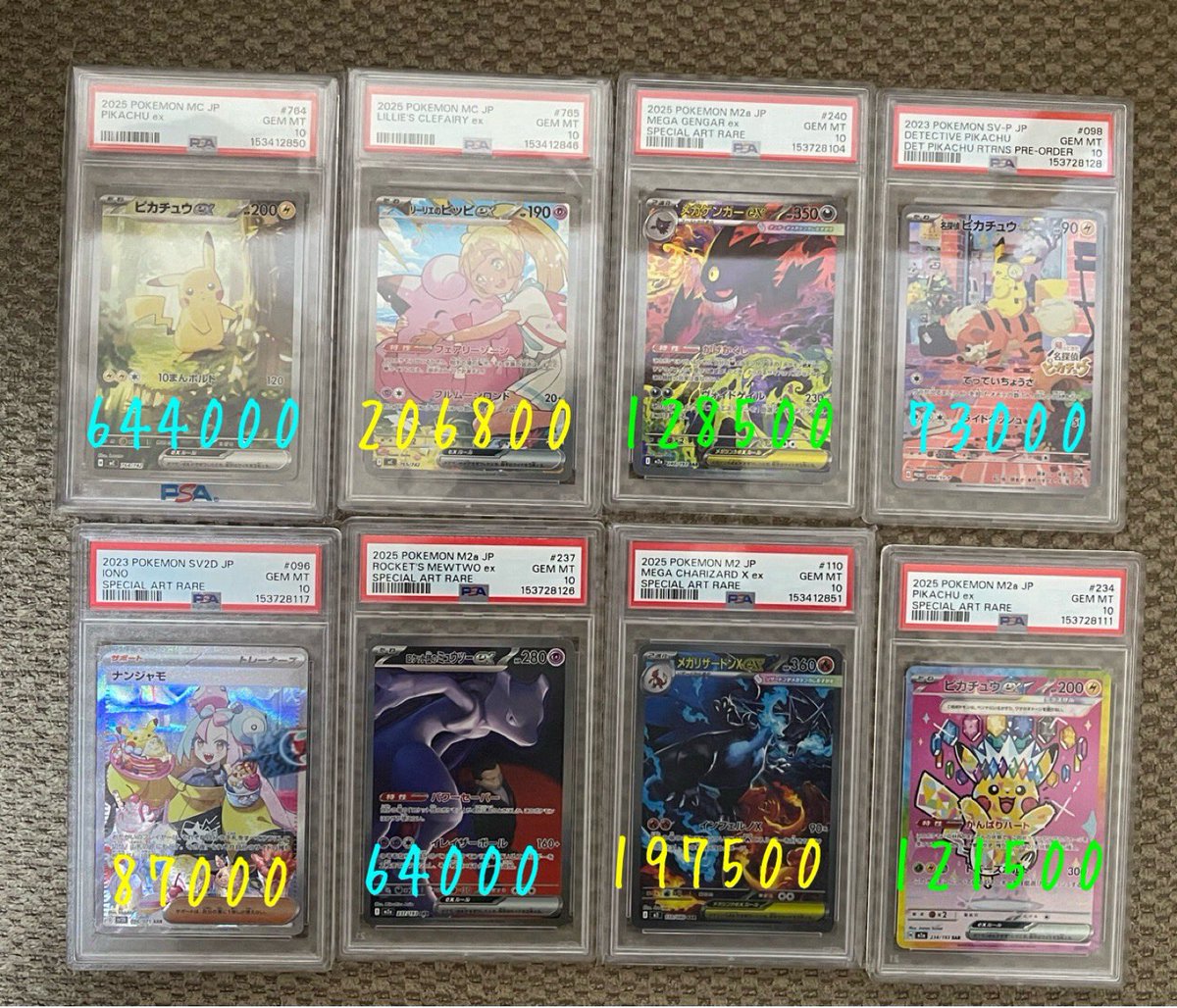 PSA 販売ツイート】 メガゲンガーSAR 6枚 ナンジャモ SAR 12枚