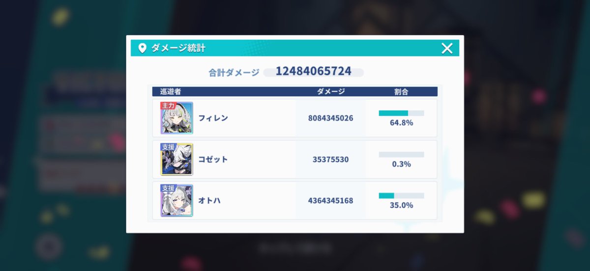 ハルさん tweet media