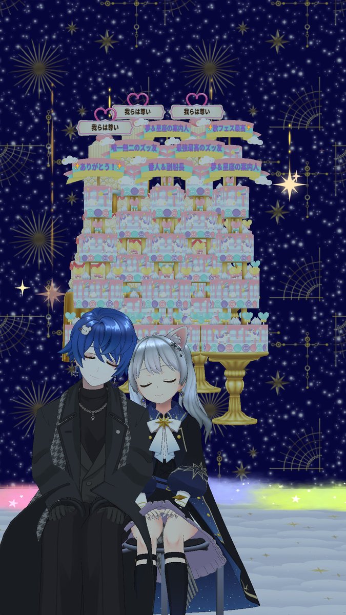 星海希空🌟🚢🌌 tweet media