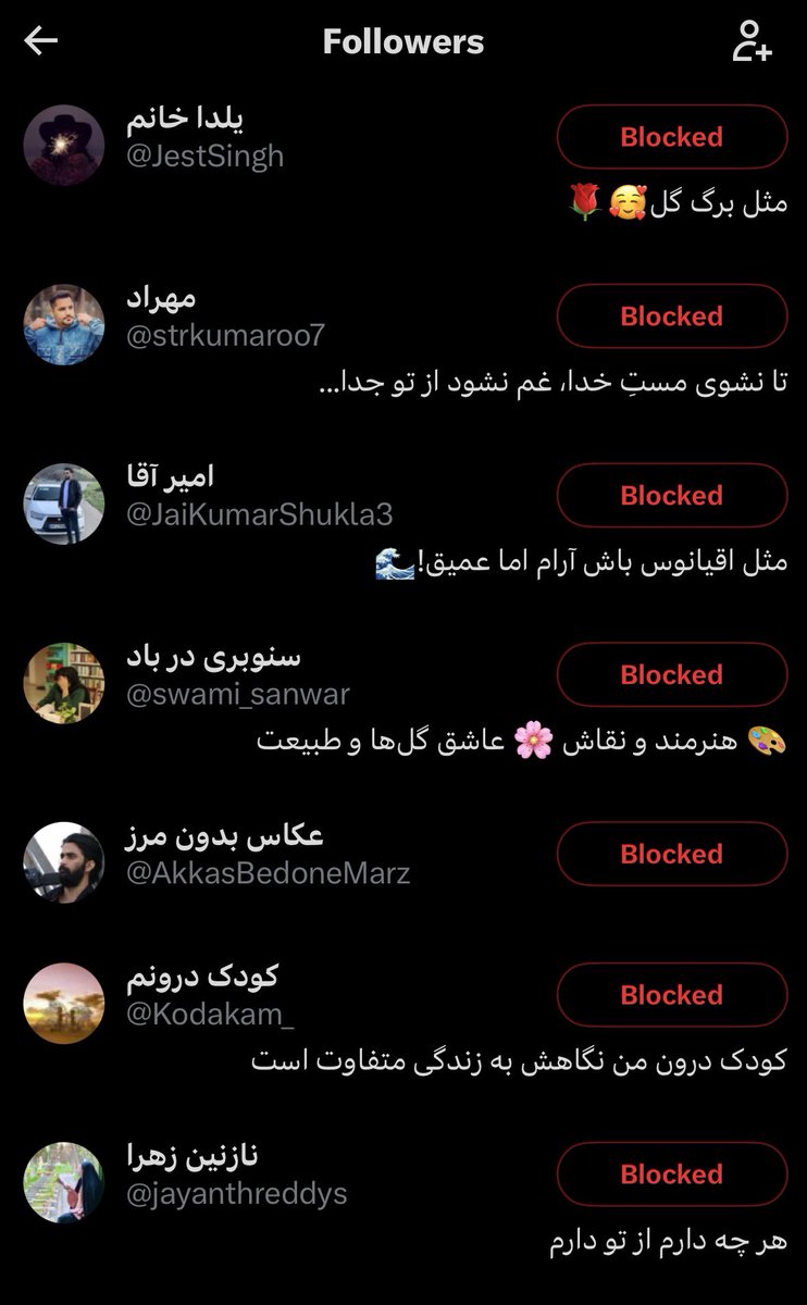 چه جالب، یهو میان فالو میکنن، یهو همه جوین آگست تا دسامبر ۲۰۱۶، همه به ترتیب یک توییت رو ریت زدن و یک توییت هم با یک مضمون دارن!!! 
#خر_خودتونید