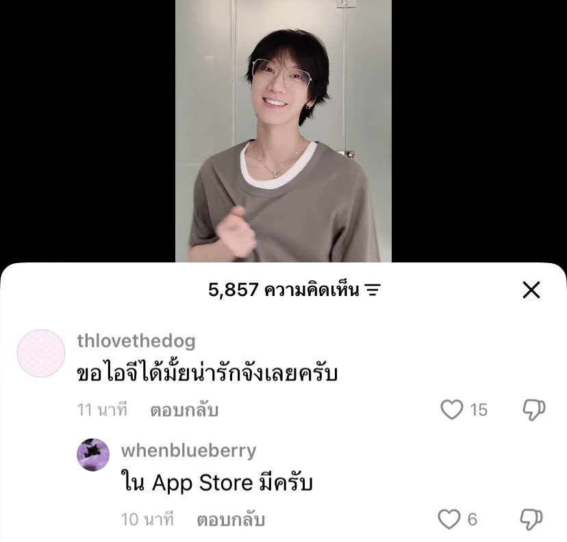 แอคหลุมเมะคนไหนมาตามหึงนางวะ