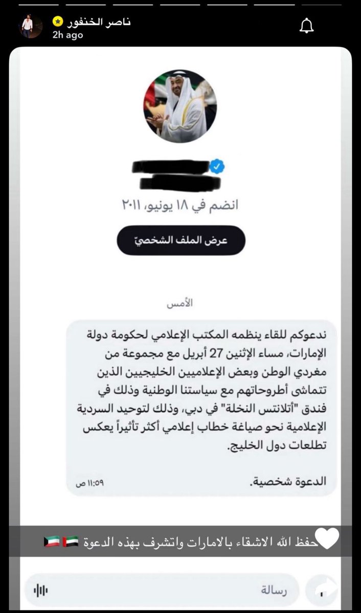 هل الصملة tweet media