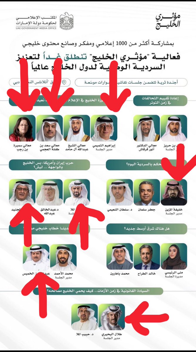 هل الصملة tweet media