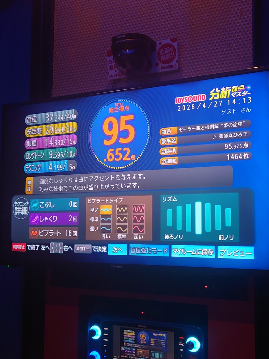 暗黒の貴公子 tweet media