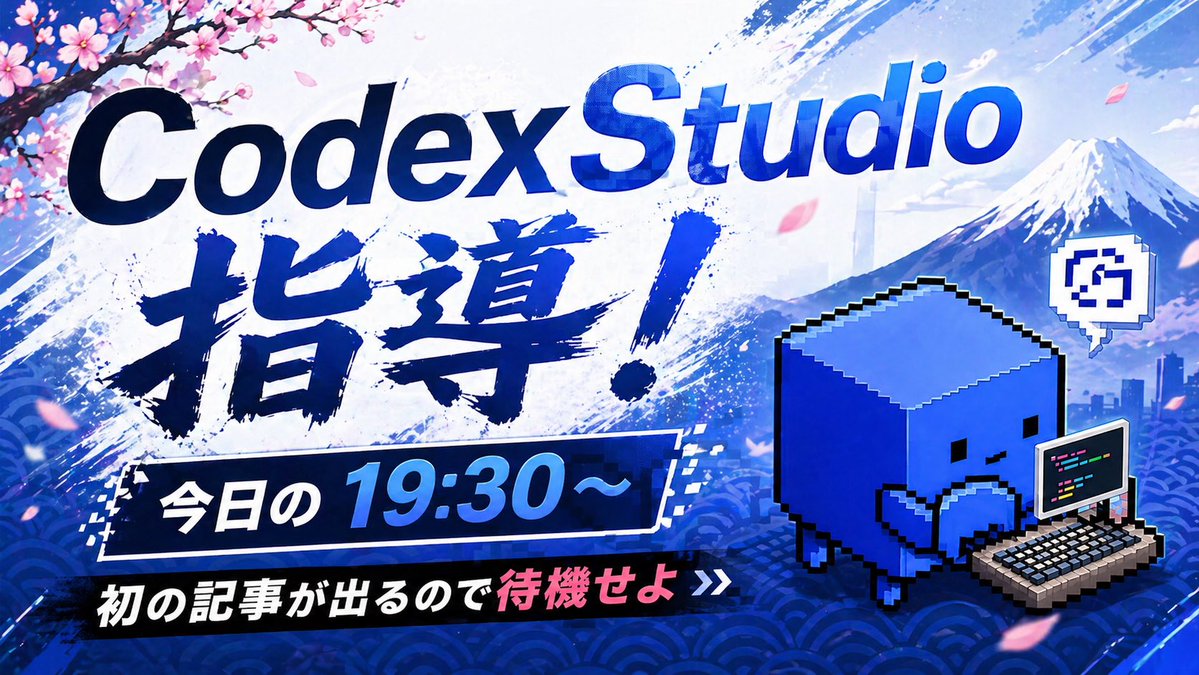 Claude Code Studio tweet media