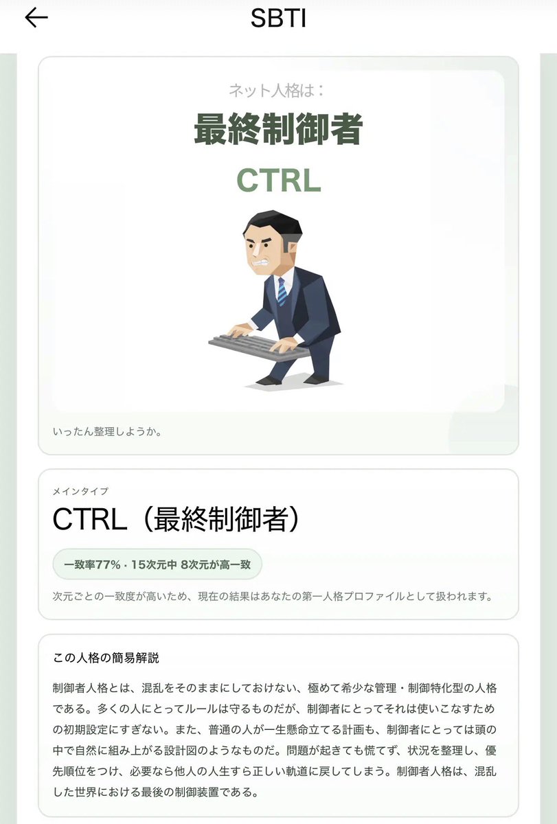ぷりん将軍(冬月グループ) tweet media