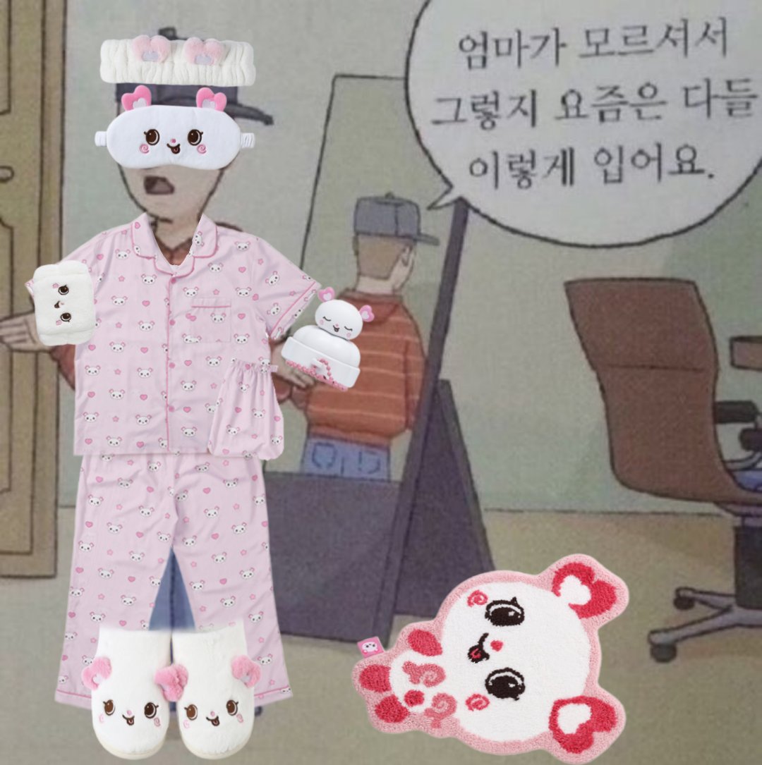 kasam466241's tweet image. 팀 핑크 🩷 #mood