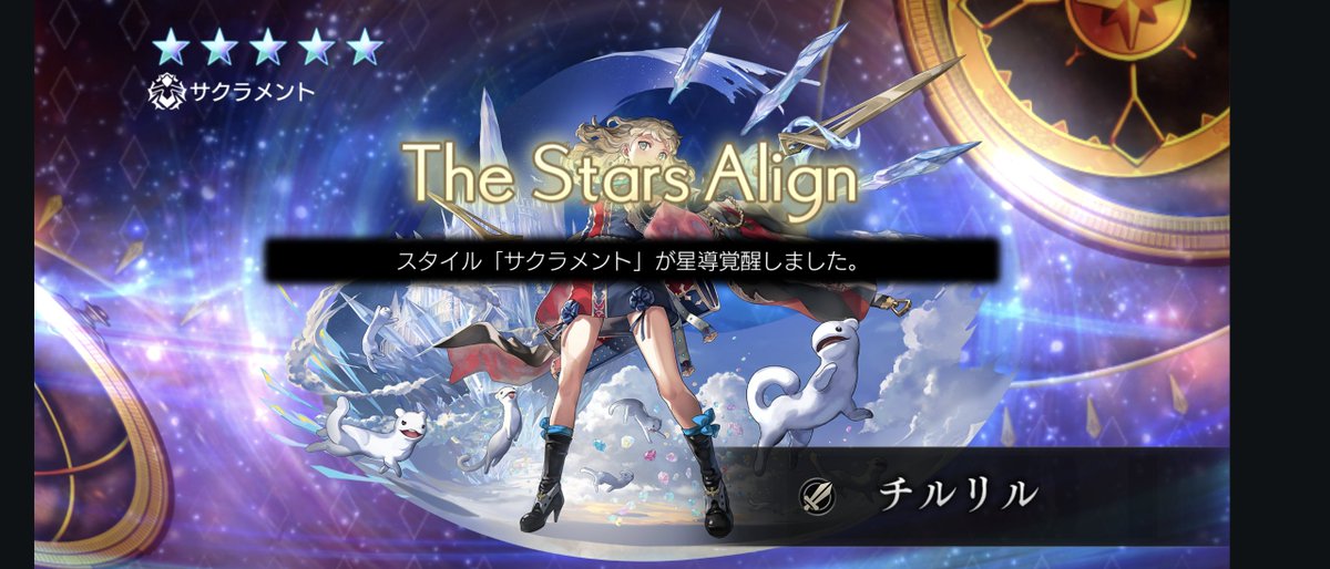 calily___'s tweet photo. 月末なので試練消化
七星でチルリル覚醒なのだわ https://t.co/964ieMqXYU