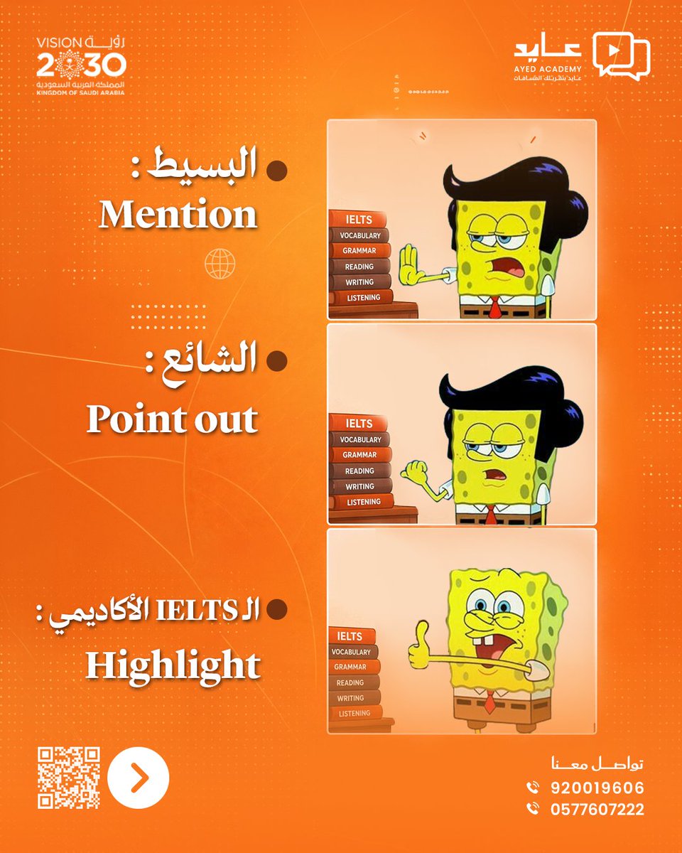 أكاديمية عايد للتدريب tweet media