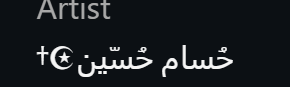 لِينا مُحَمّد tweet media