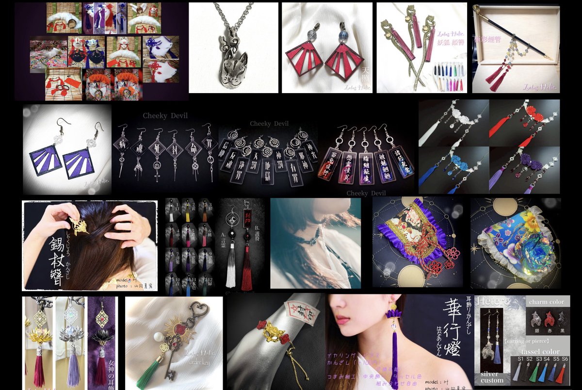 JINGAI_SHOTEN's tweet image. もどりました_( :⁍ 」 )_((疲労感☜
19:00まで在店予定です🖋️

さて、こちらは24時間 通販
オーダーご相談可能です🎪

【 #人外商店魔法市07 in #campfire 】
camp-fire.jp/projects/93151…

一点モノや期間限定の受注アイテムから
順に攻めてください🛒🛍️