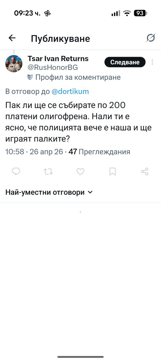 MurDzhi2 tweet media