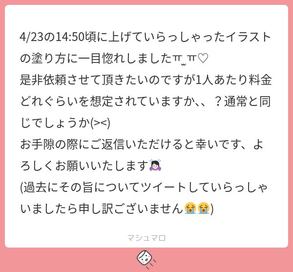 あーる tweet media