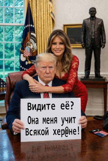 Чёрт рыжий. tweet media