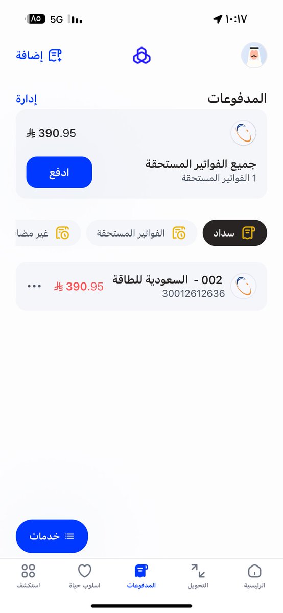 احمد الغامدي tweet media