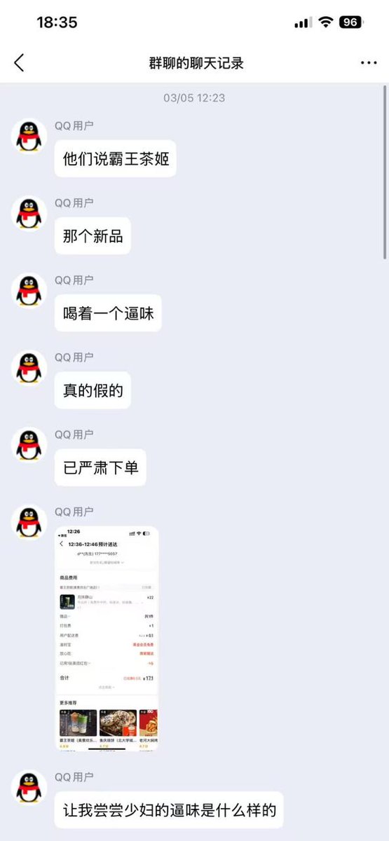 你看起来不像处 tweet media