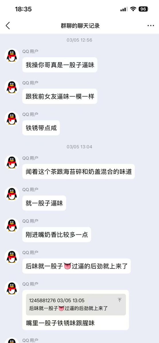 你看起来不像处 tweet media