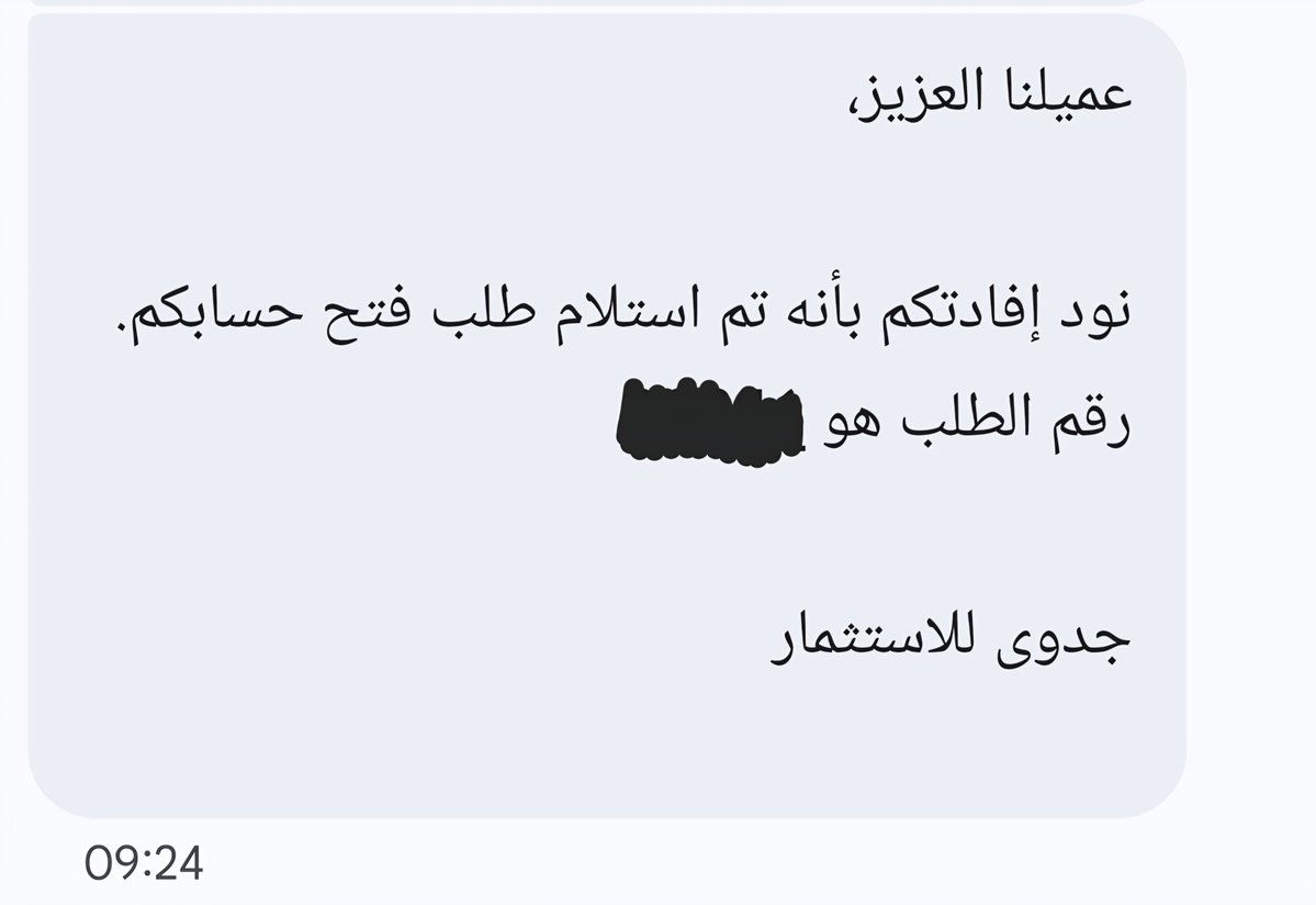 Ahmad Alsabban | أحمد الصبان tweet media