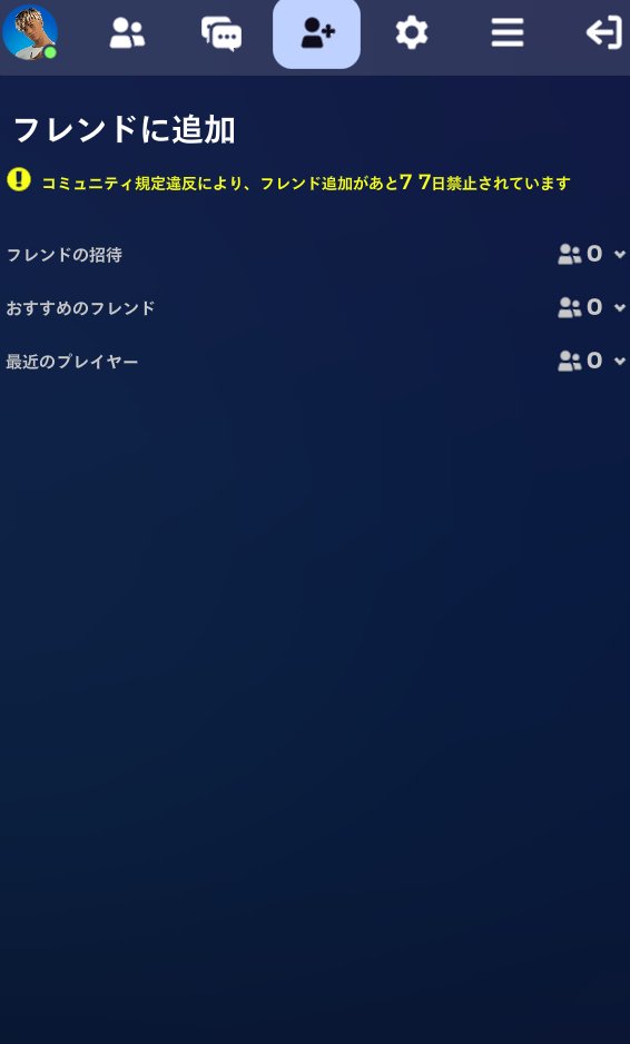 るも tweet media