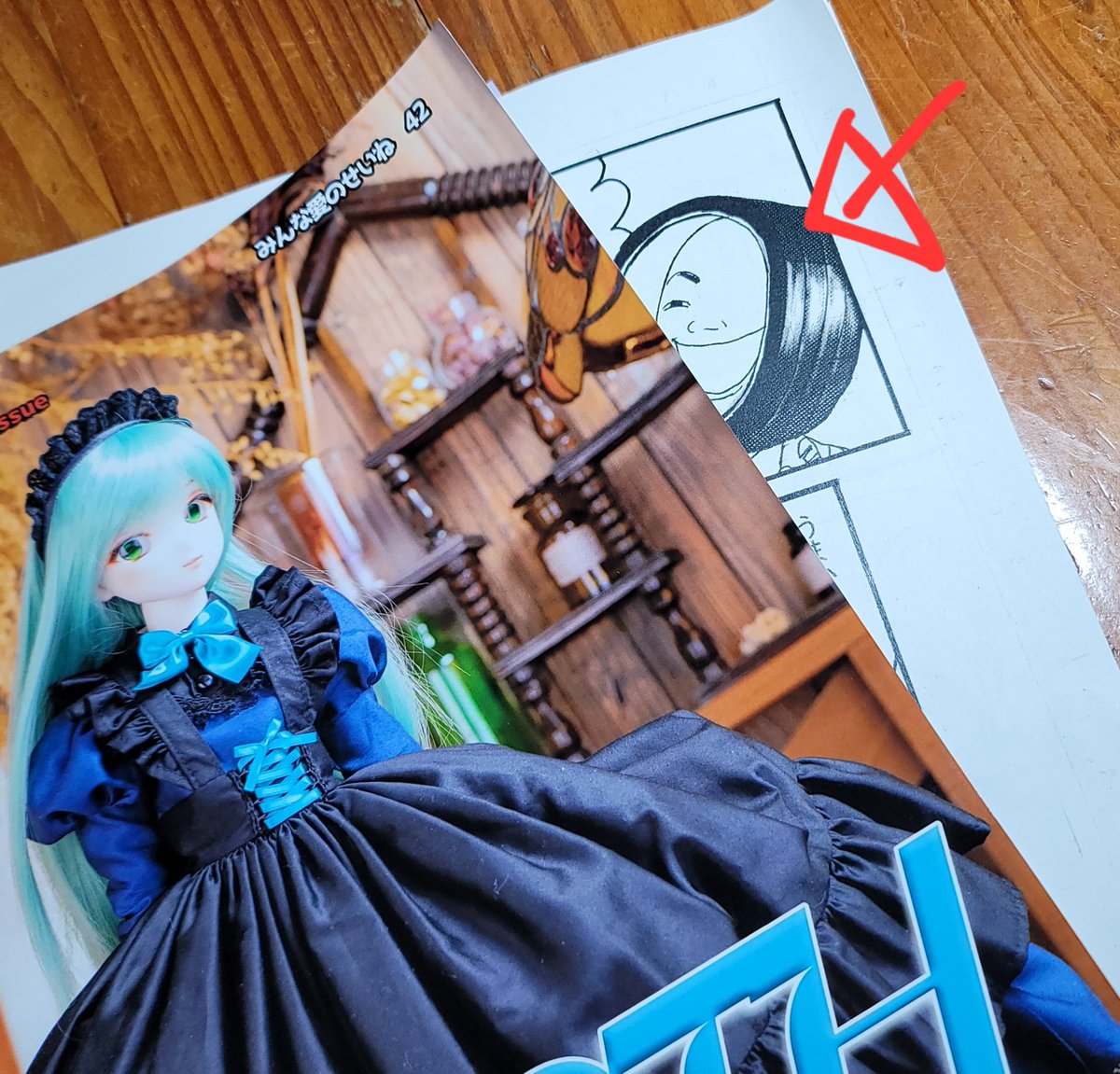 R一工房;101-DD　4/26(日) ドルパ55 tweet media