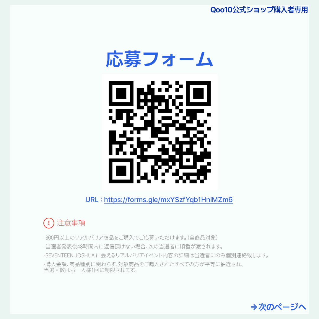 【公式】リアルバリア | Realbarrier tweet media