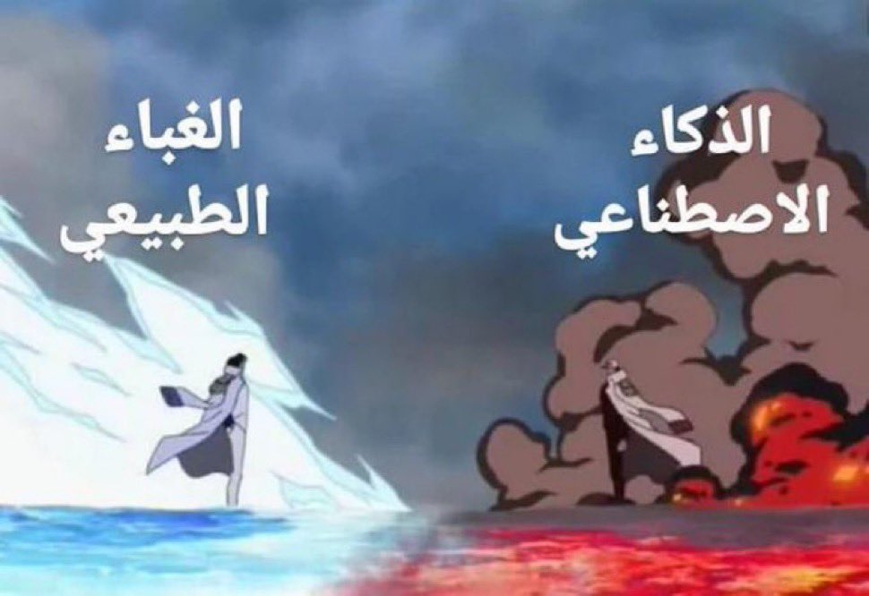 أطلس tweet media