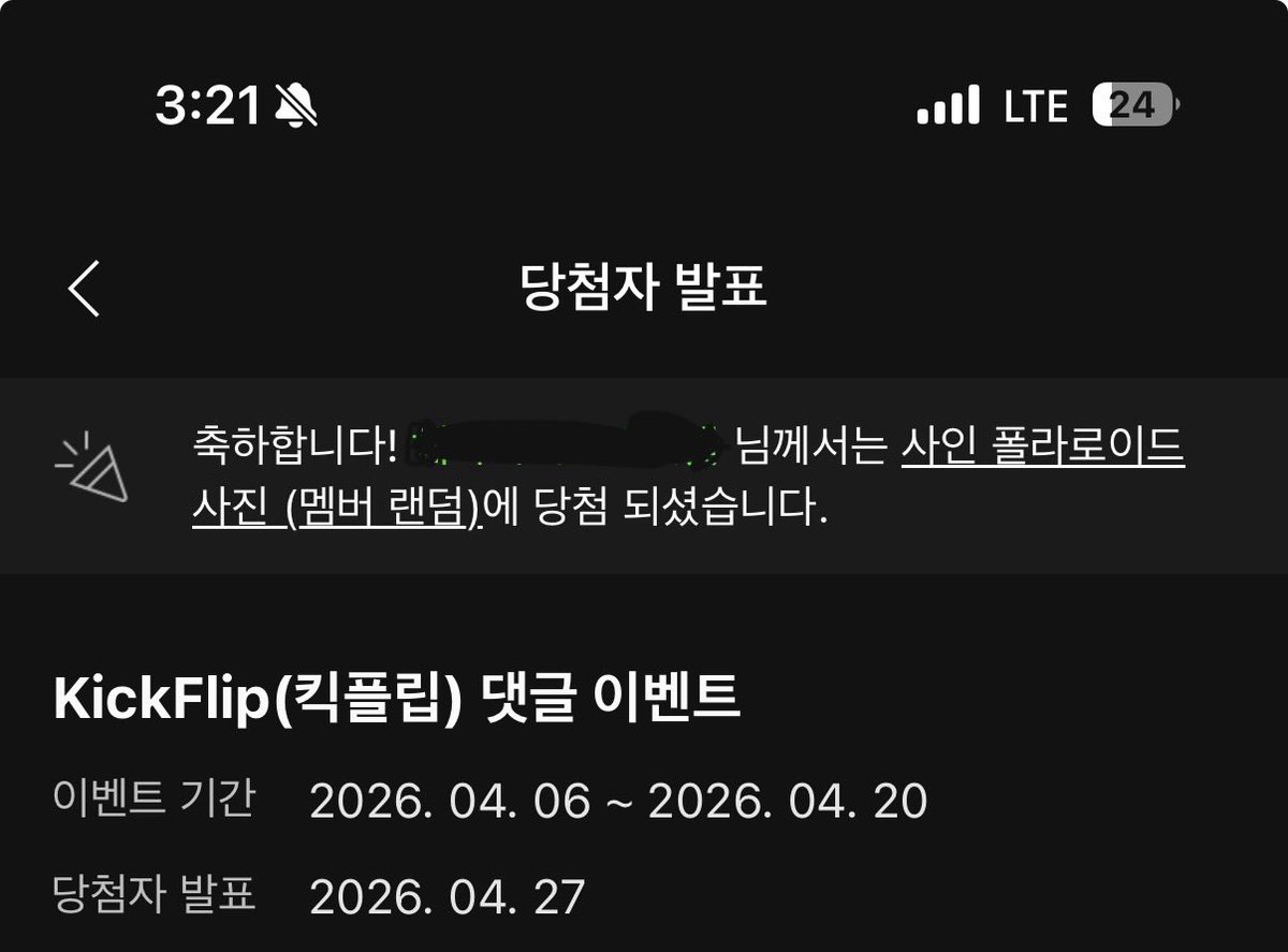 말차냥들어 tweet media