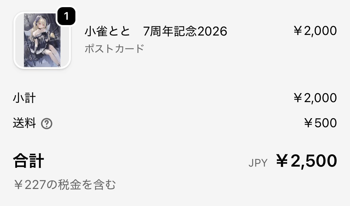 みー🗝♠ tweet media