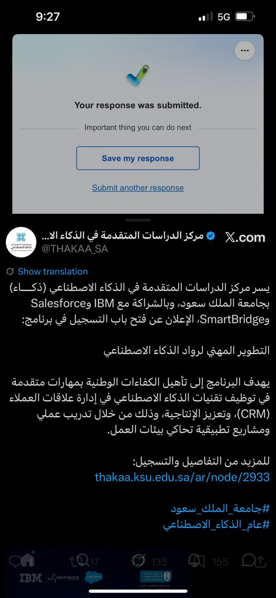 Danah AlSuraihi tweet media