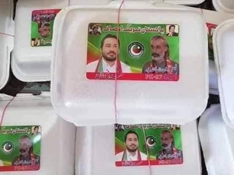 شرارتی tweet media